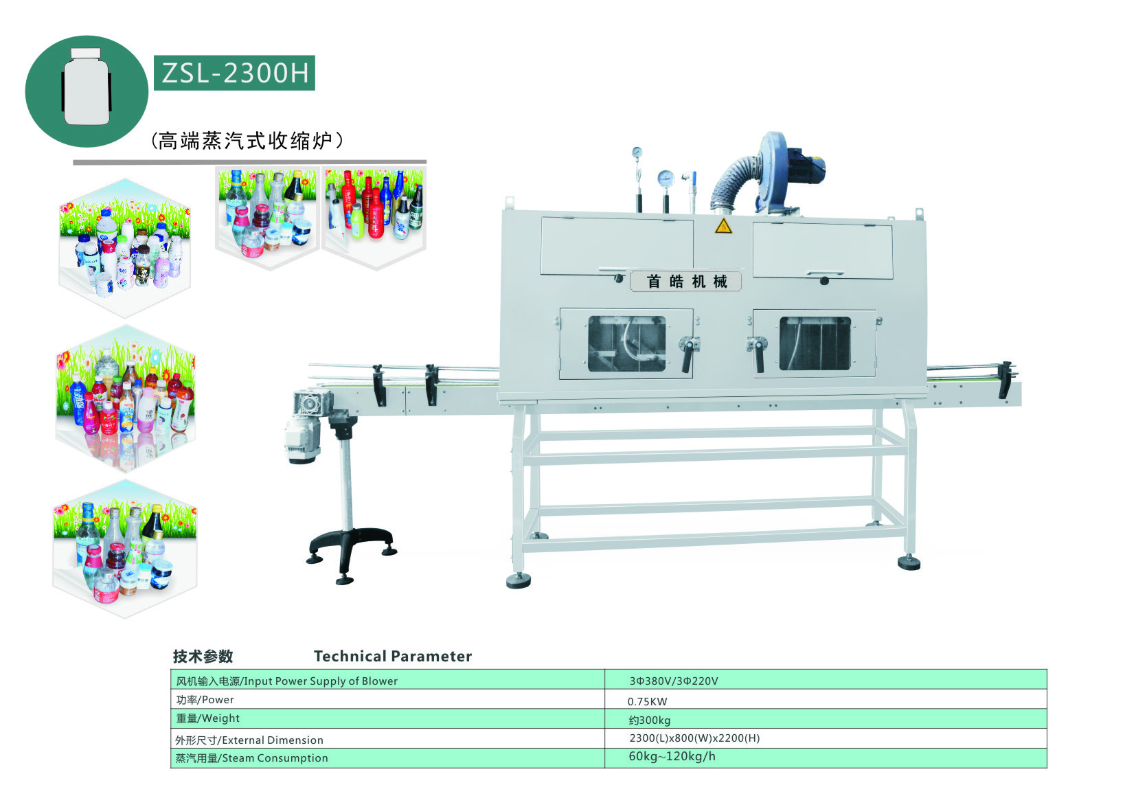 ZSL-2300H-1.jpg